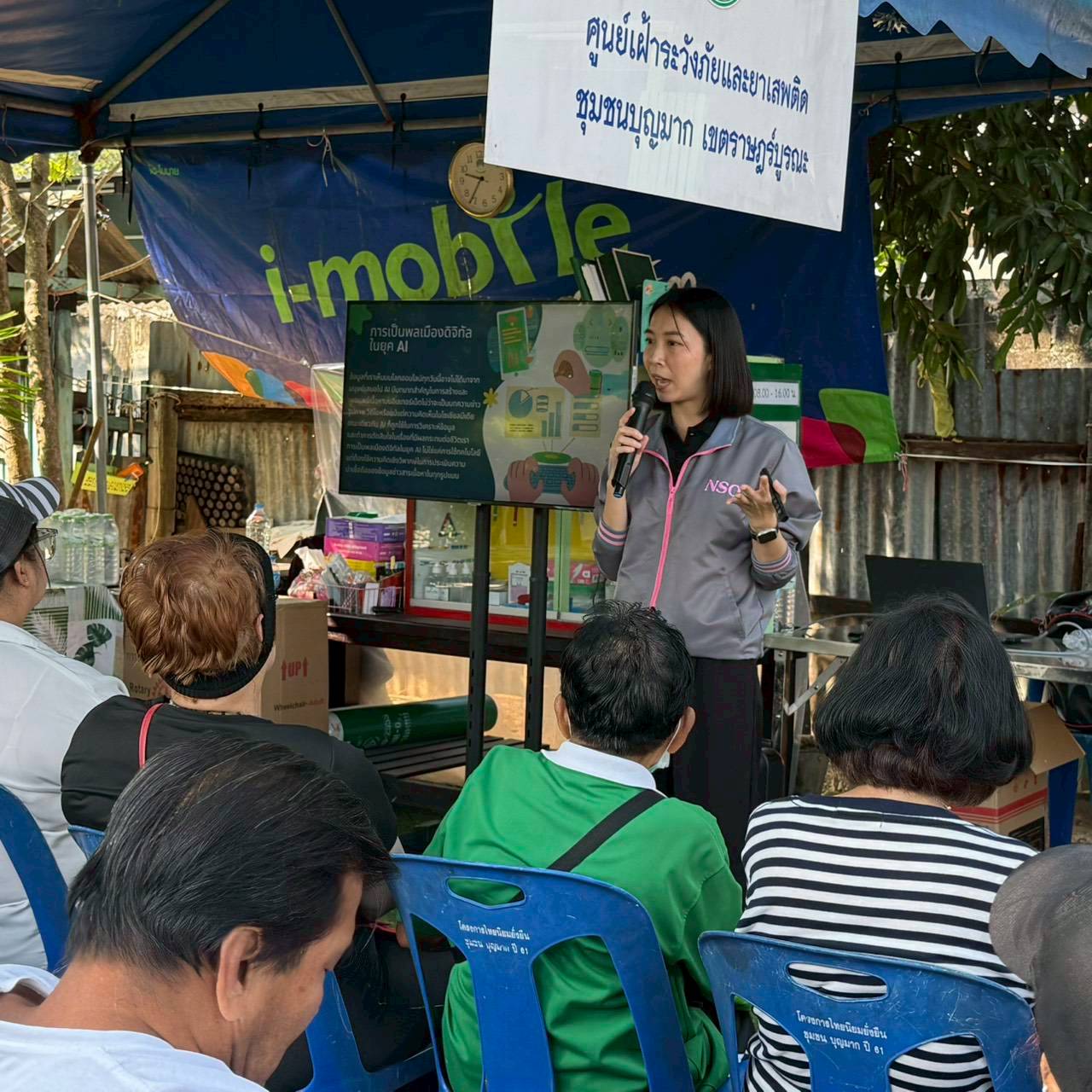 เขตราษฎร์บูรณะ