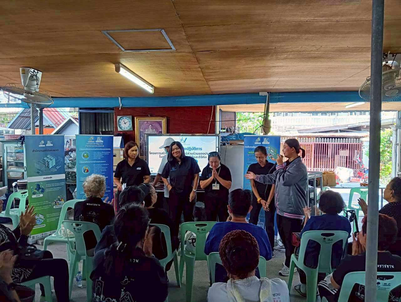 โครงการสร้างเครือข่าย