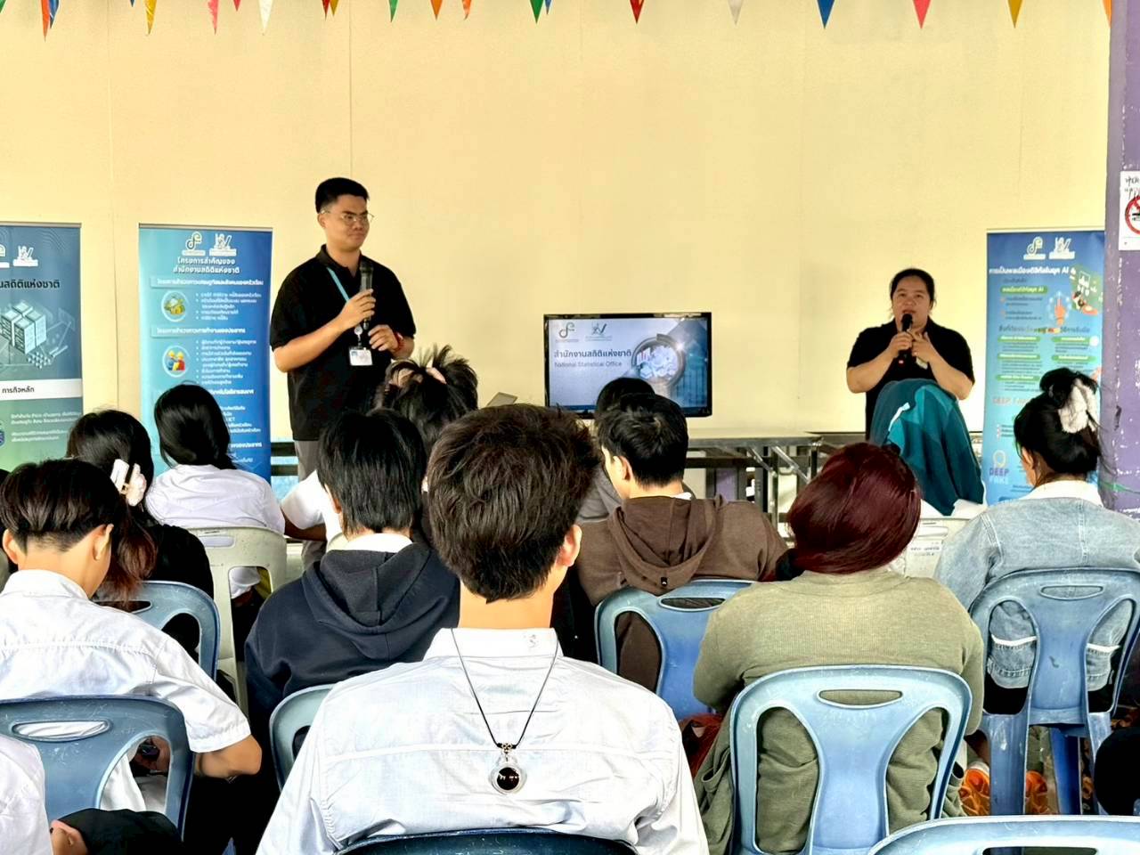 โครงการสร้างเครือข่าย