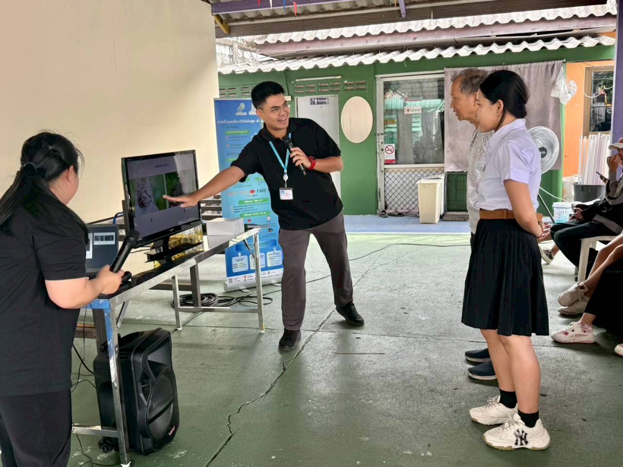 โครงการสร้างเครือข่าย