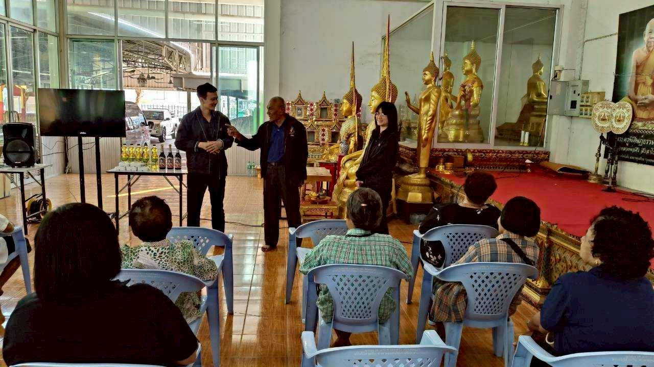 โครงการสร้างเครือข่าย