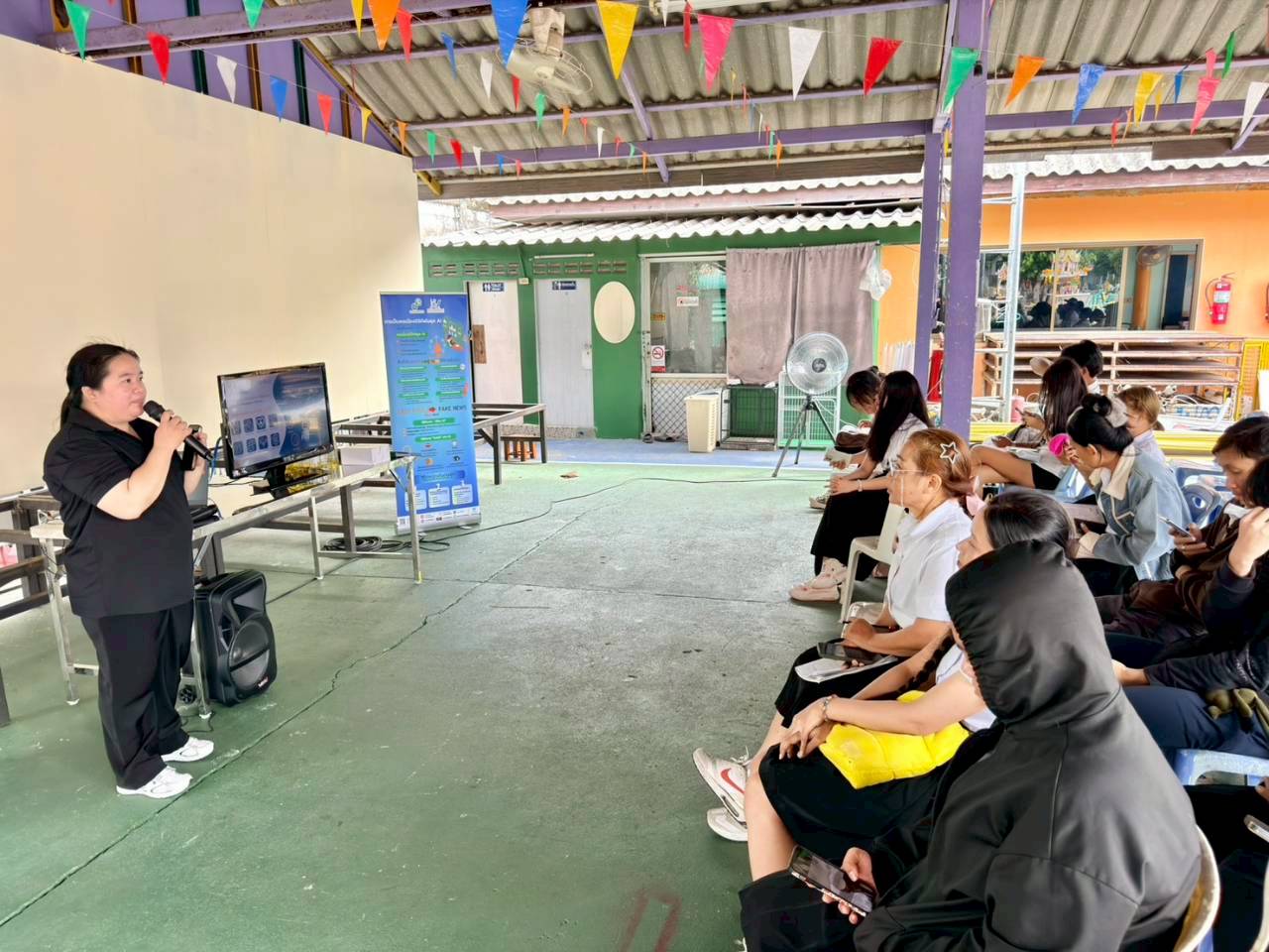 โครงการสร้างเครือข่าย