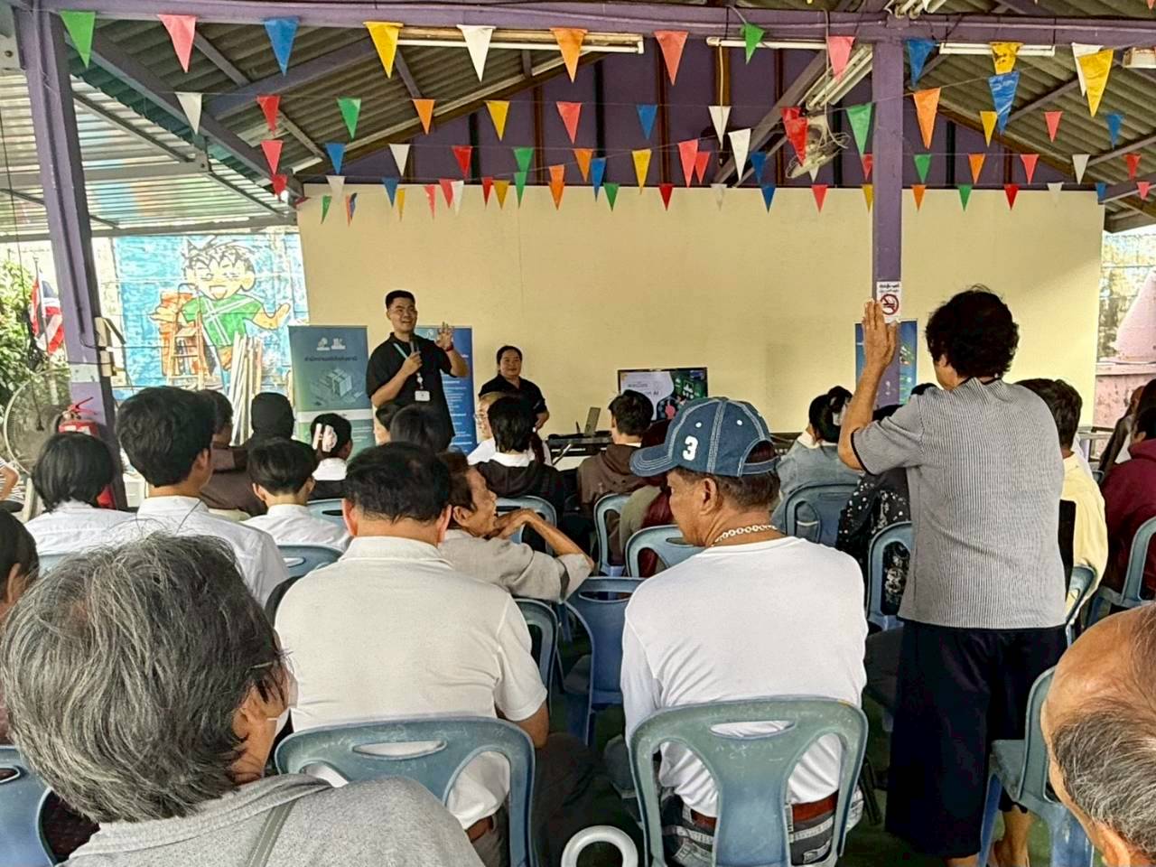 โครงการสร้างเครือข่าย