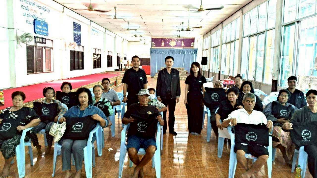 โครงการสร้างเครือข่าย