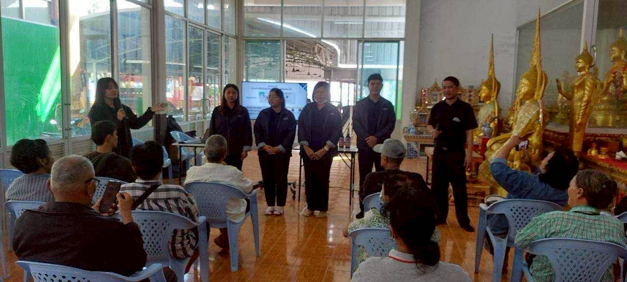 โครงการสร้างเครือข่าย