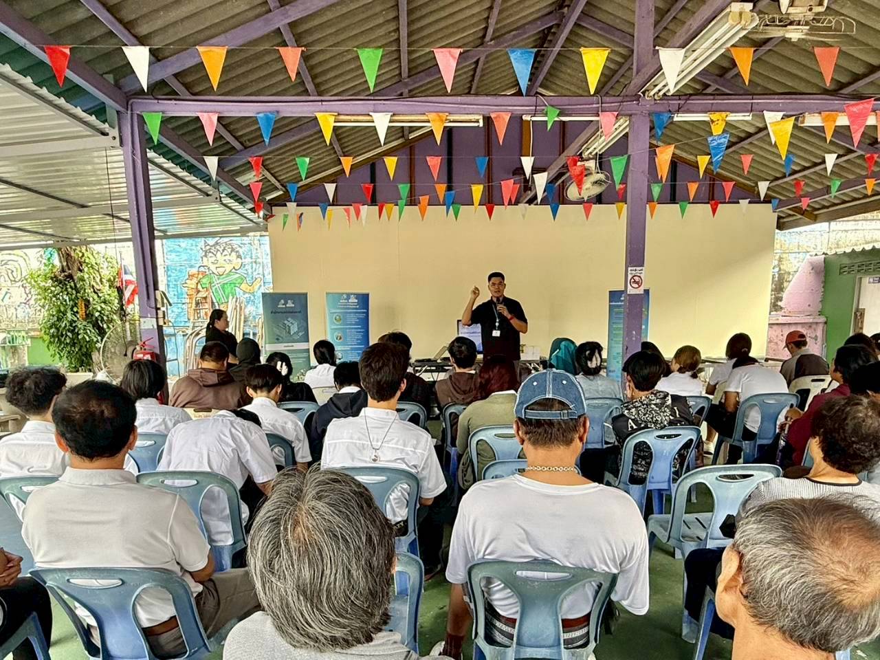 โครงการสร้างเครือข่าย