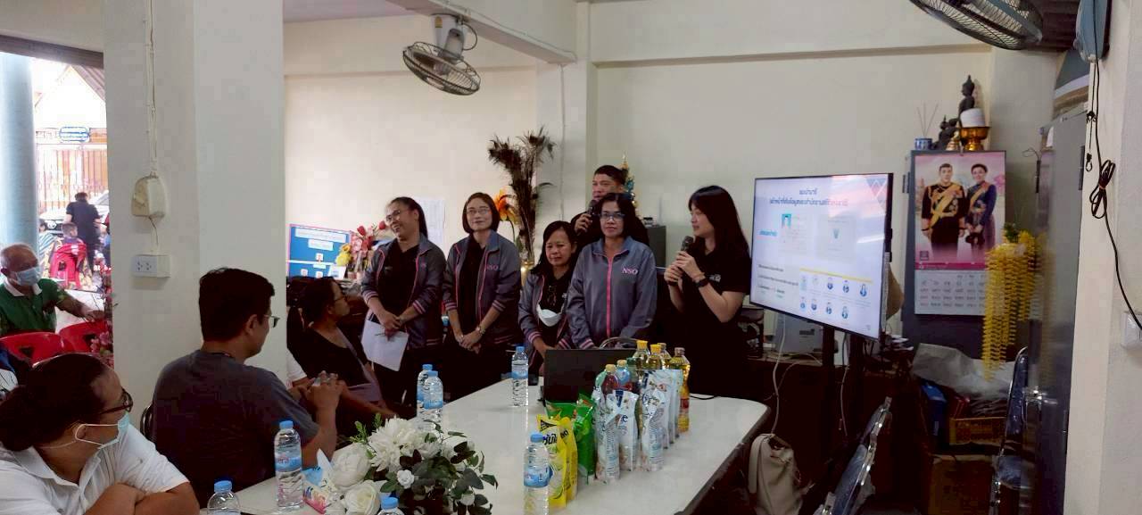 โครงการสร้างเครือข่าย