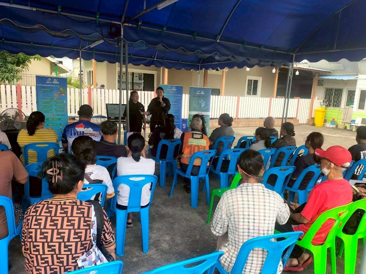 โครงการสร้างเครือข่าย