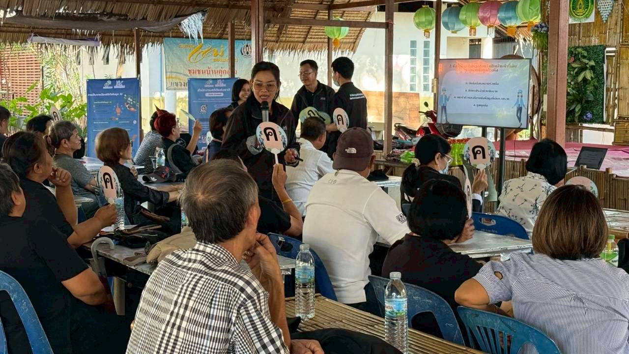 โครงการสร้างเครือข่าย