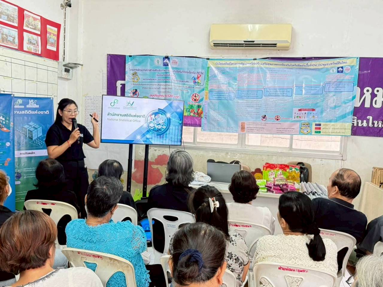 โครงการสร้างเครือข่าย