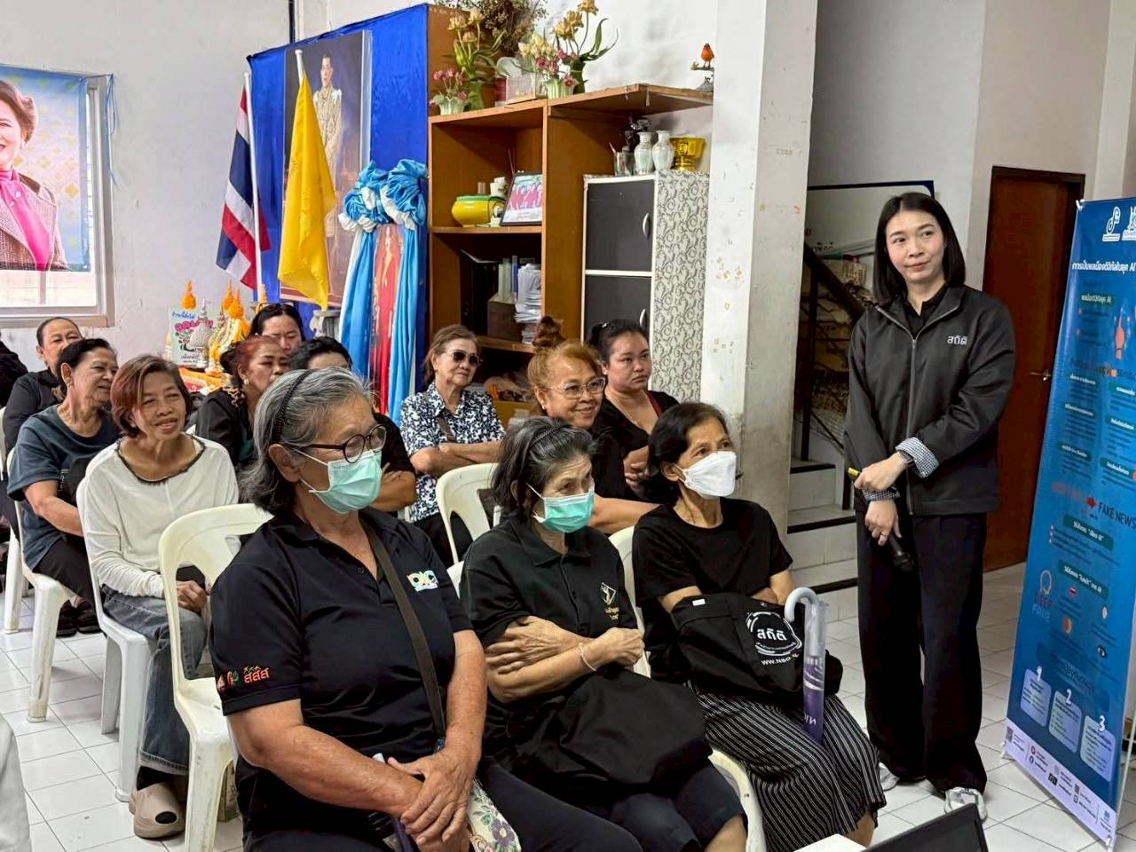 โครงการสร้างเครือข่าย