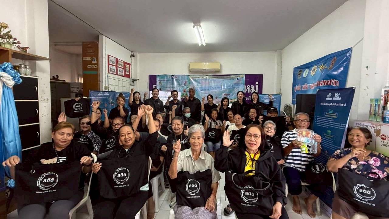 โครงการสร้างเครือข่าย