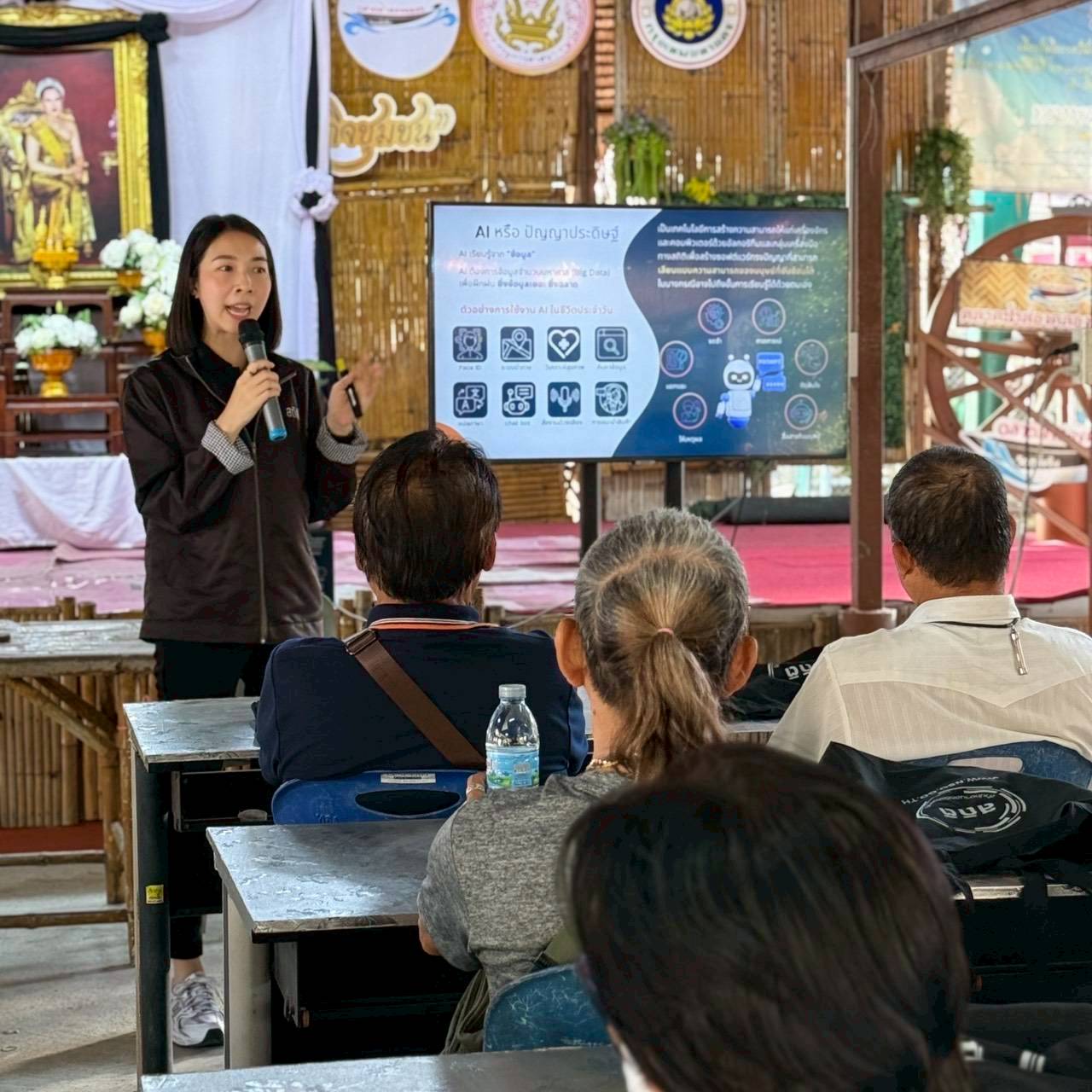 โครงการสร้างเครือข่าย