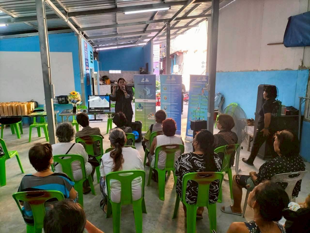 โครงการสร้างเครือข่าย