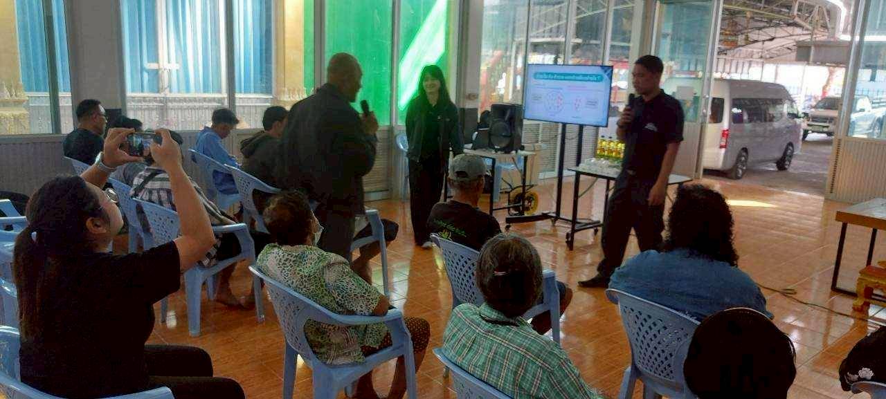 โครงการสร้างเครือข่าย