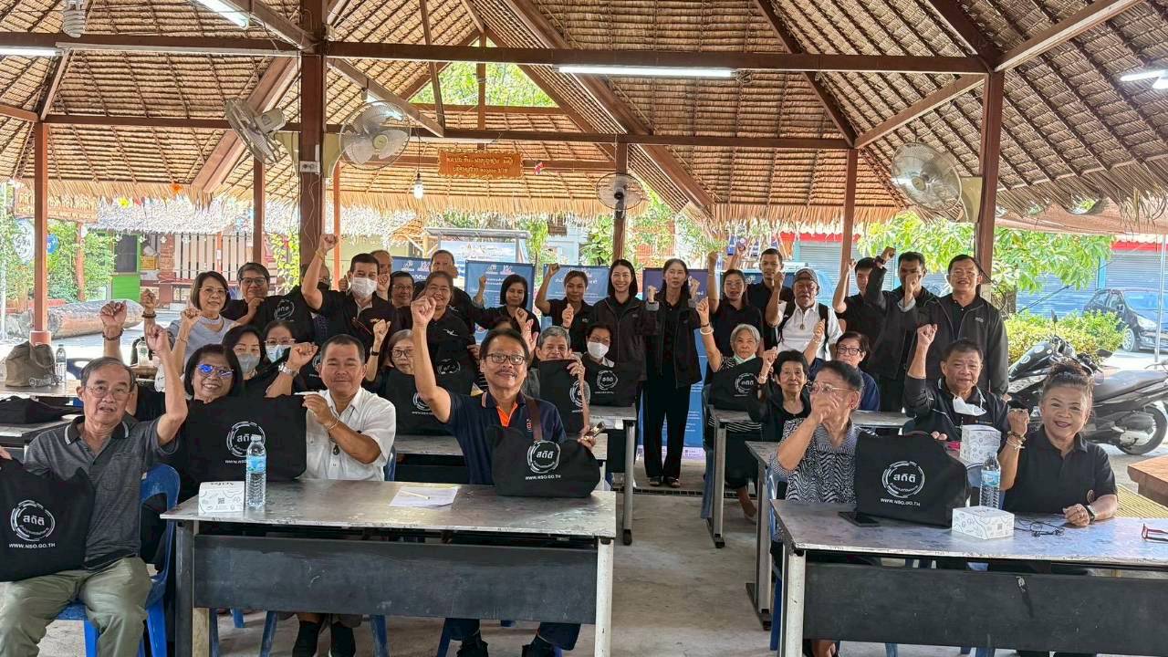 โครงการสร้างเครือข่าย