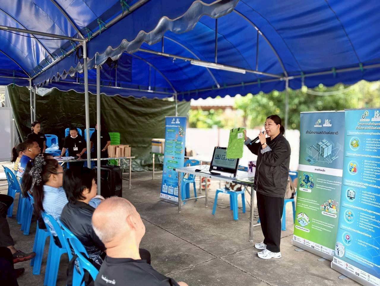 โครงการสร้างเครือข่าย