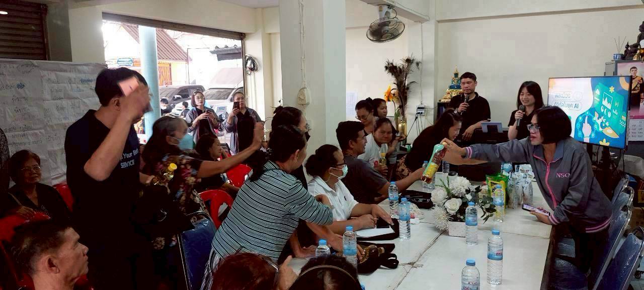 โครงการสร้างเครือข่าย