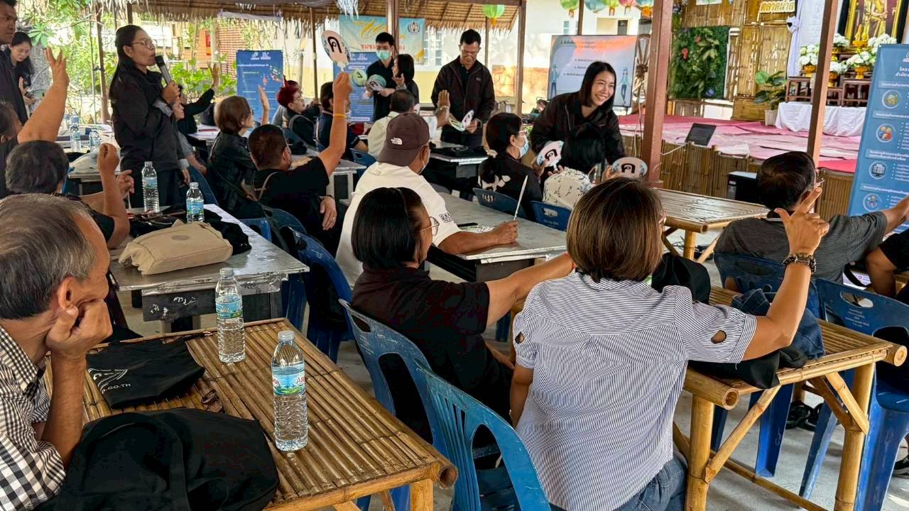 โครงการสร้างเครือข่าย