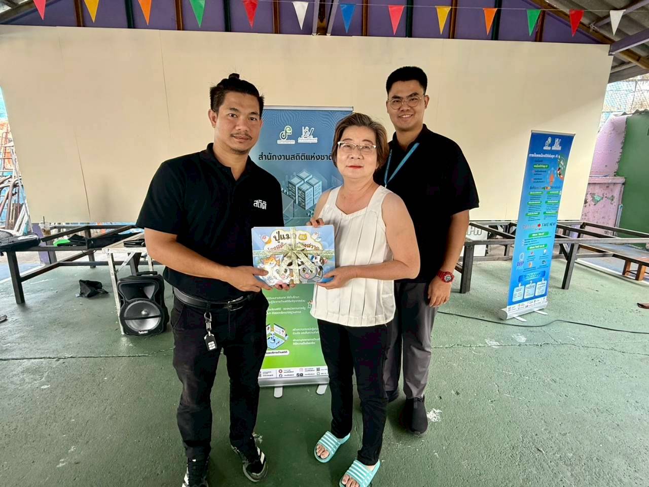 โครงการสร้างเครือข่าย