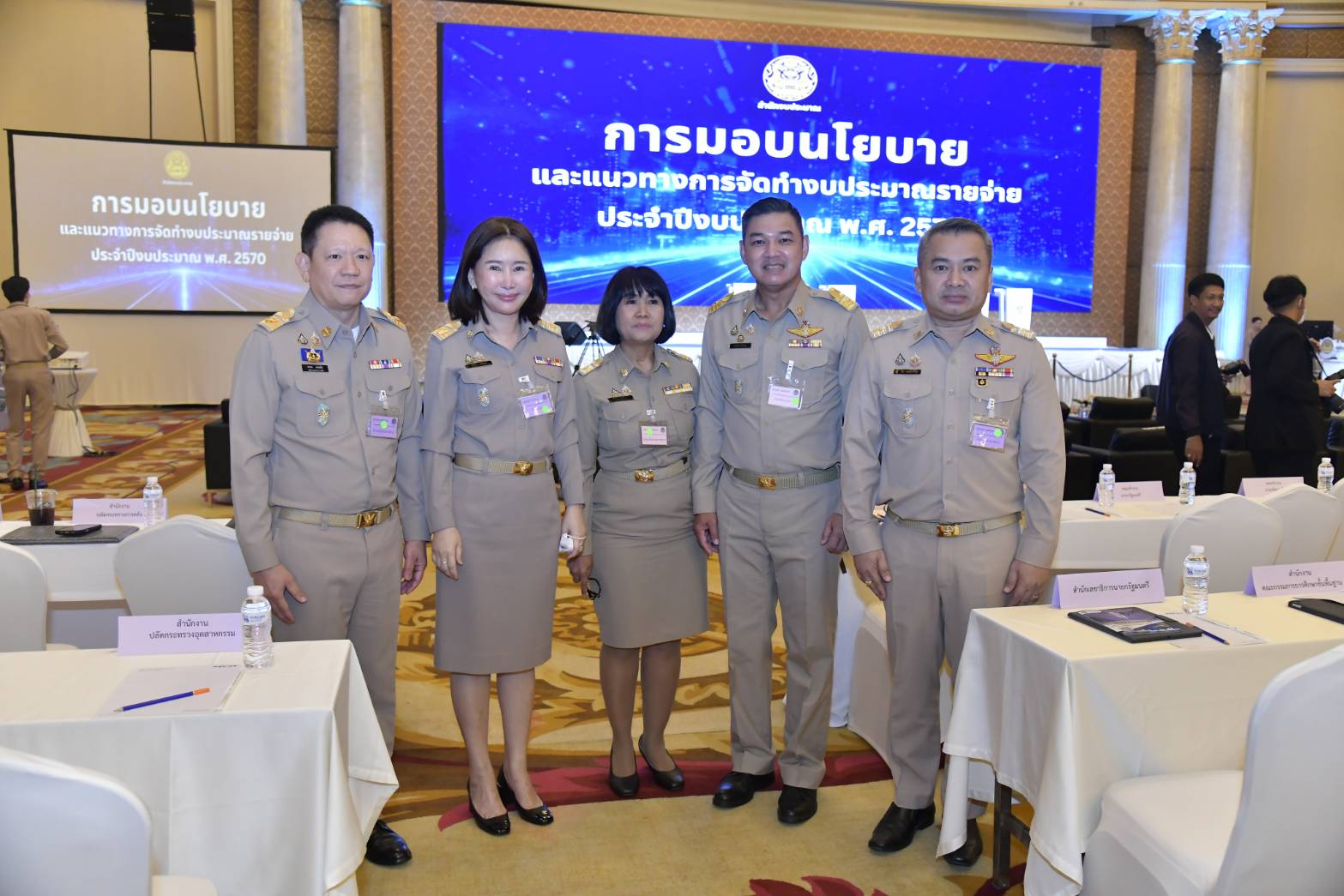 มอบนโยบาย