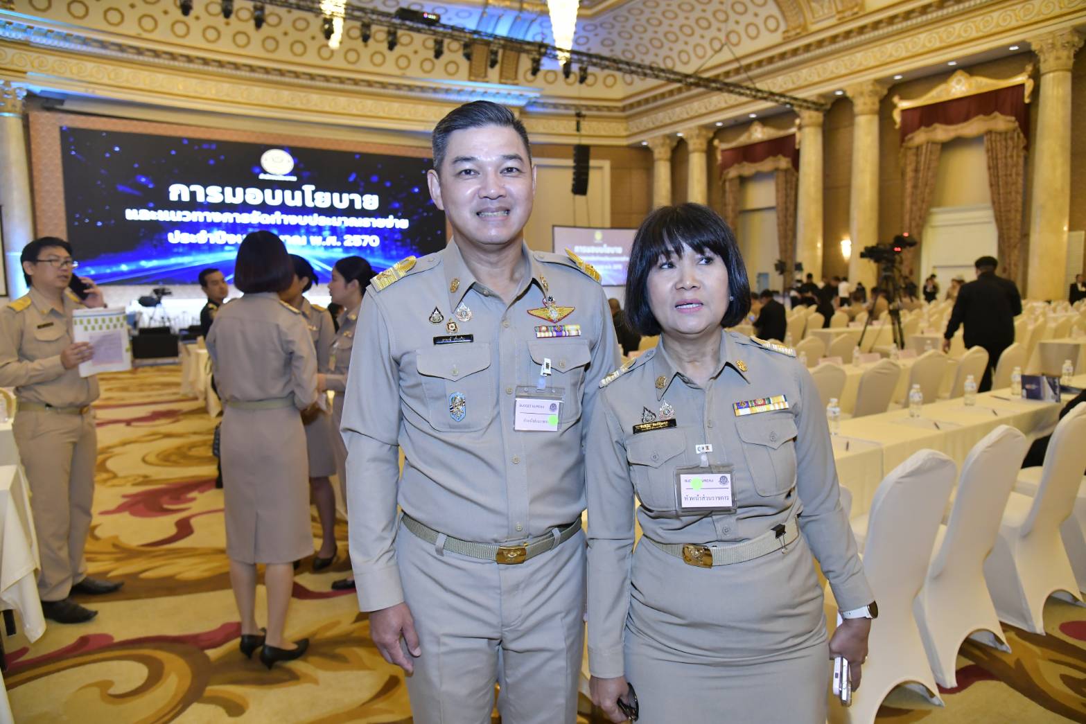 มอบนโยบาย