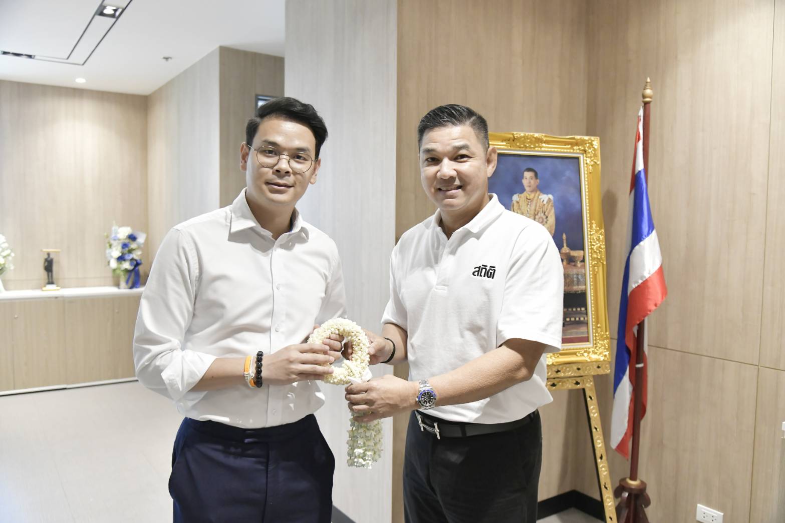 แสดงความยินดี