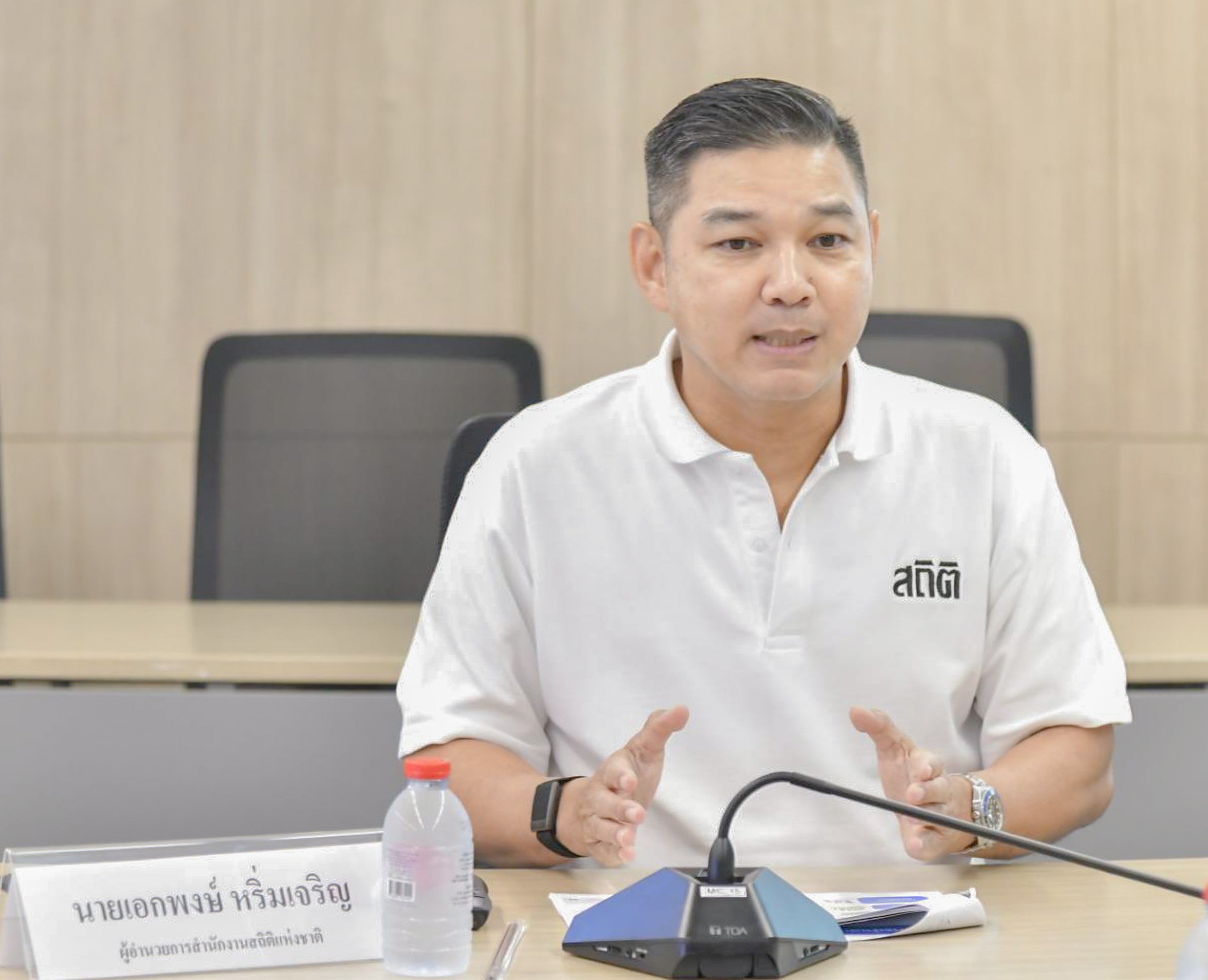 แสดงความยินดี