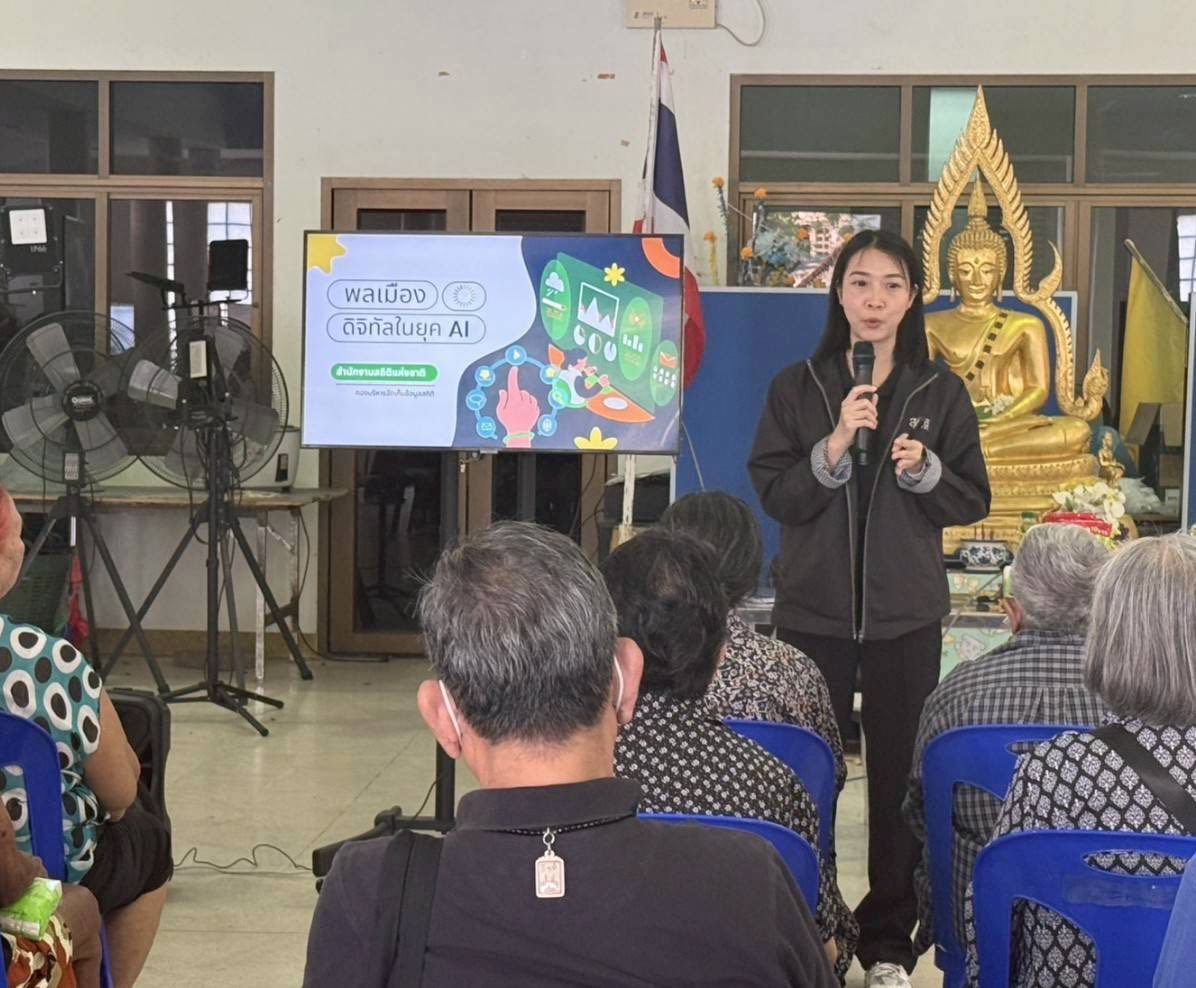 ชุมชนบ้านเอื้ออาทรสวนพลูพัฒนา