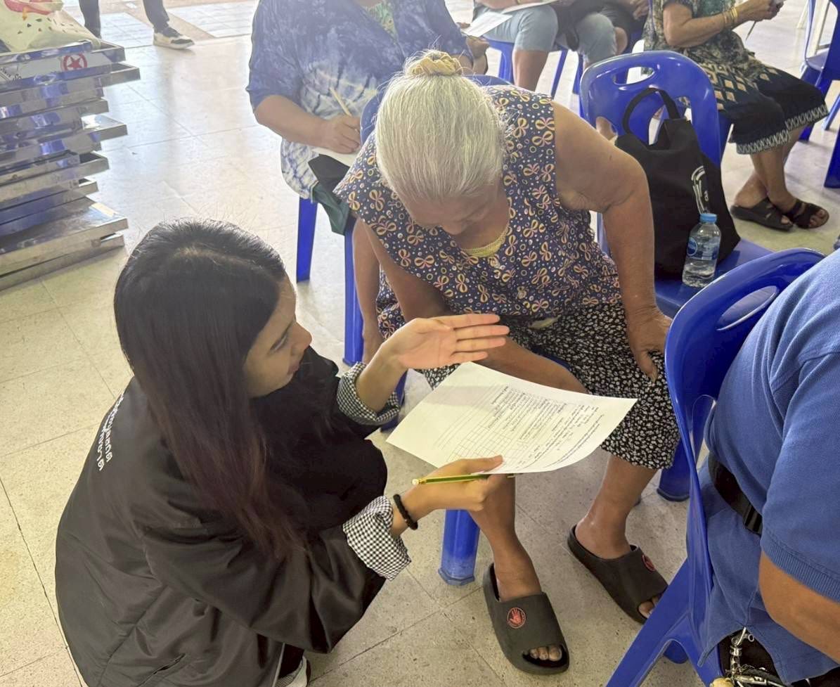 ชุมชนบ้านเอื้ออาทรสวนพลูพัฒนา