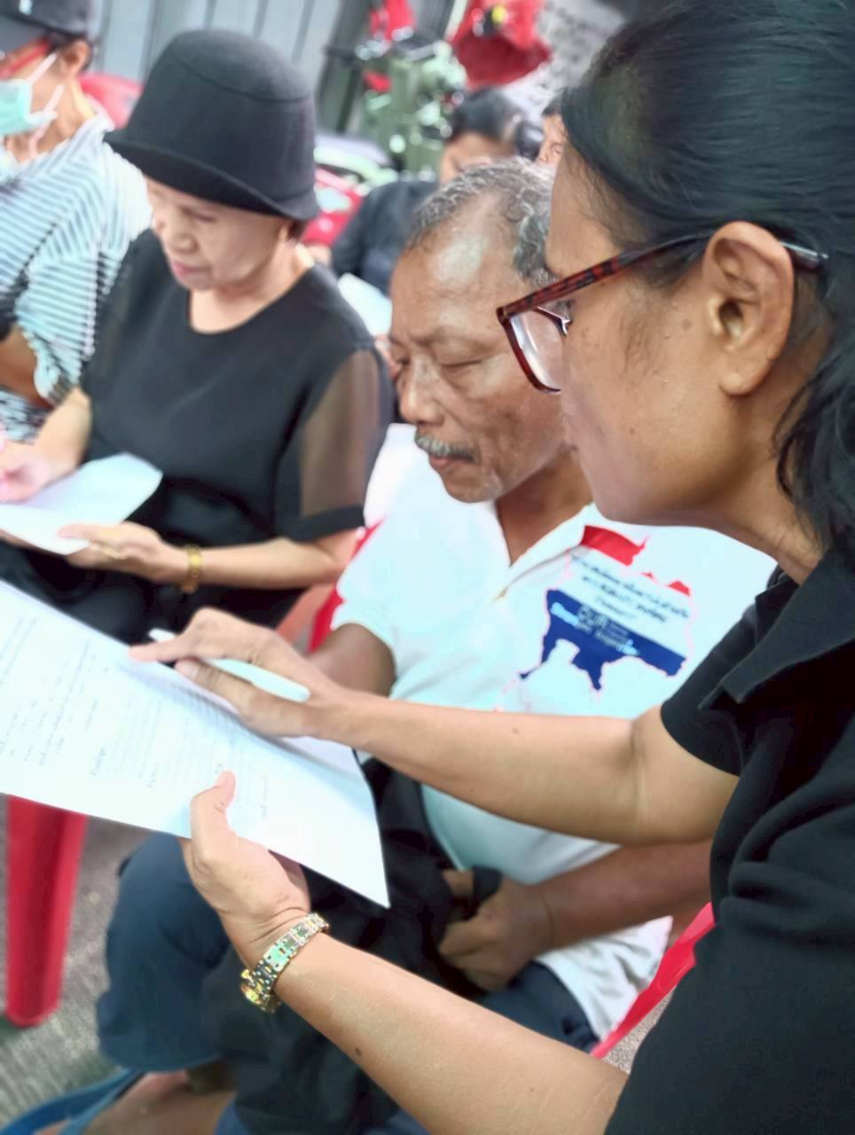 โครงการสร้างเครือข่าย