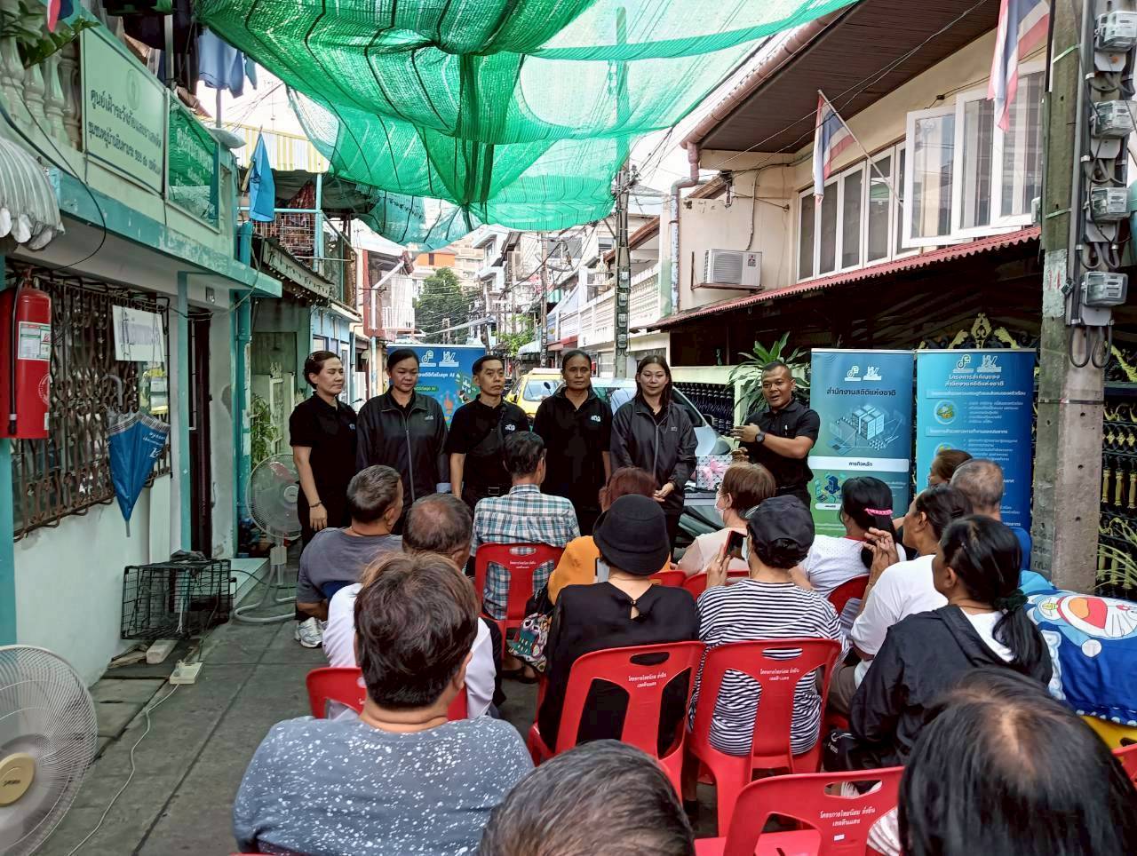 โครงการสร้างเครือข่าย