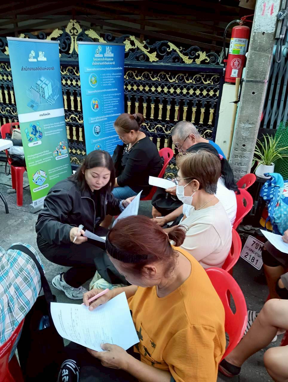 โครงการสร้างเครือข่าย