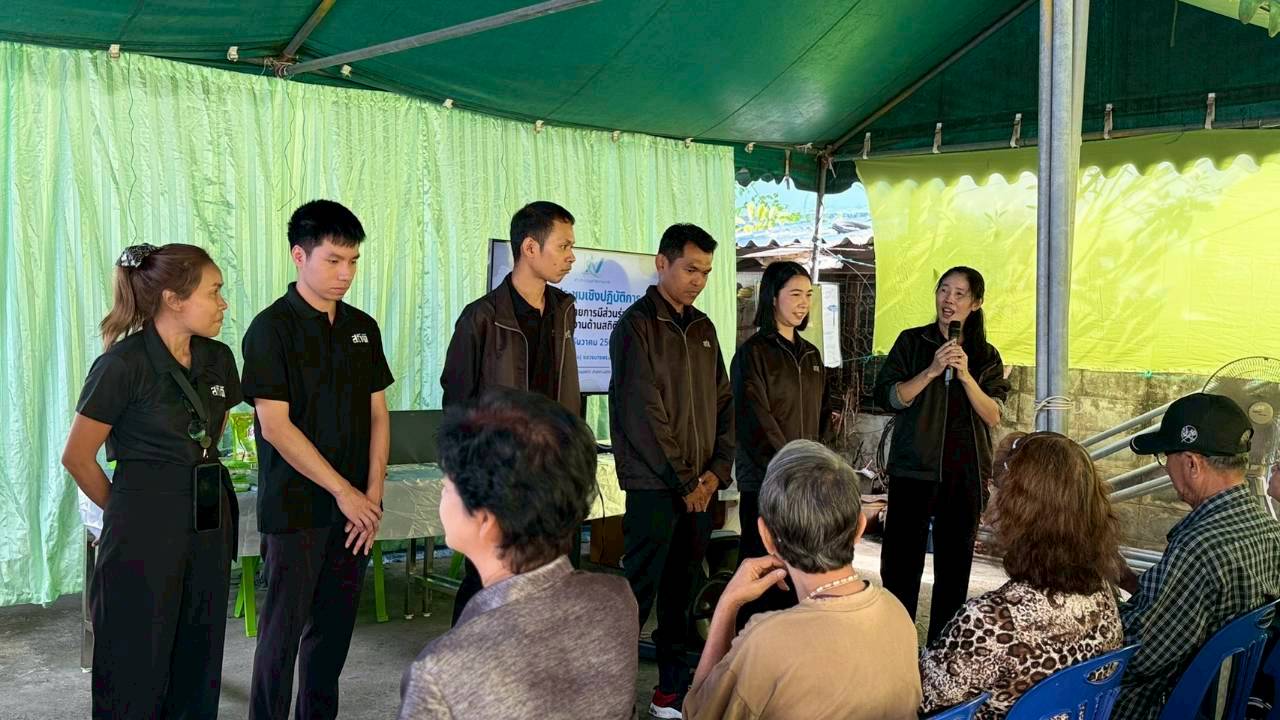 โครงการสร้างเครือข่าย