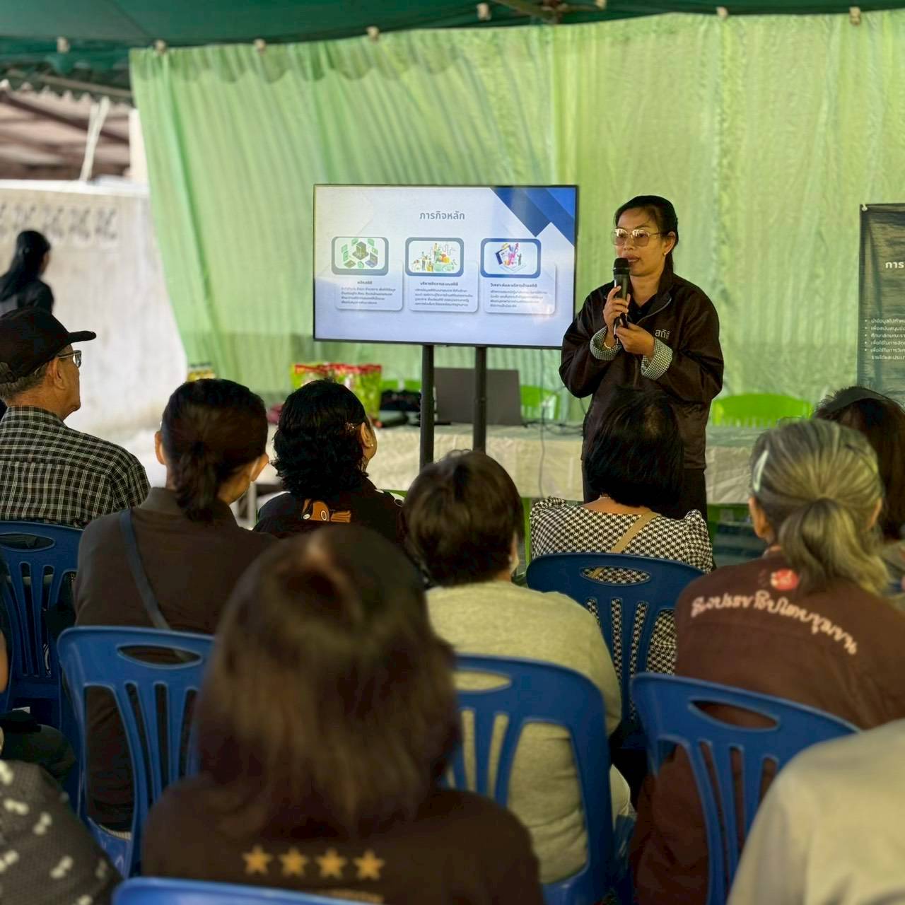 โครงการสร้างเครือข่าย