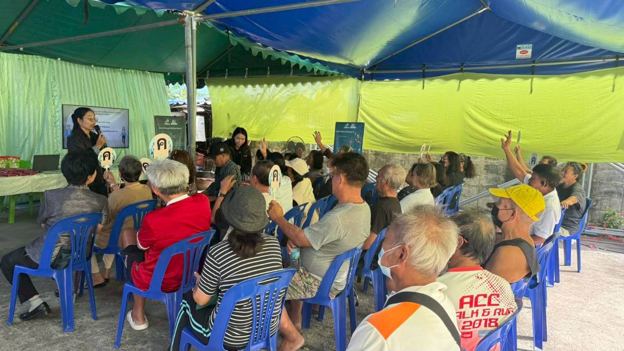 โครงการสร้างเครือข่าย