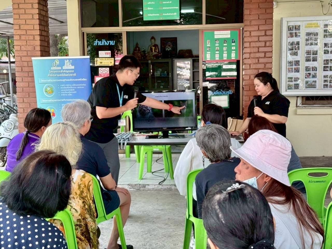 เขตคลองสามวา