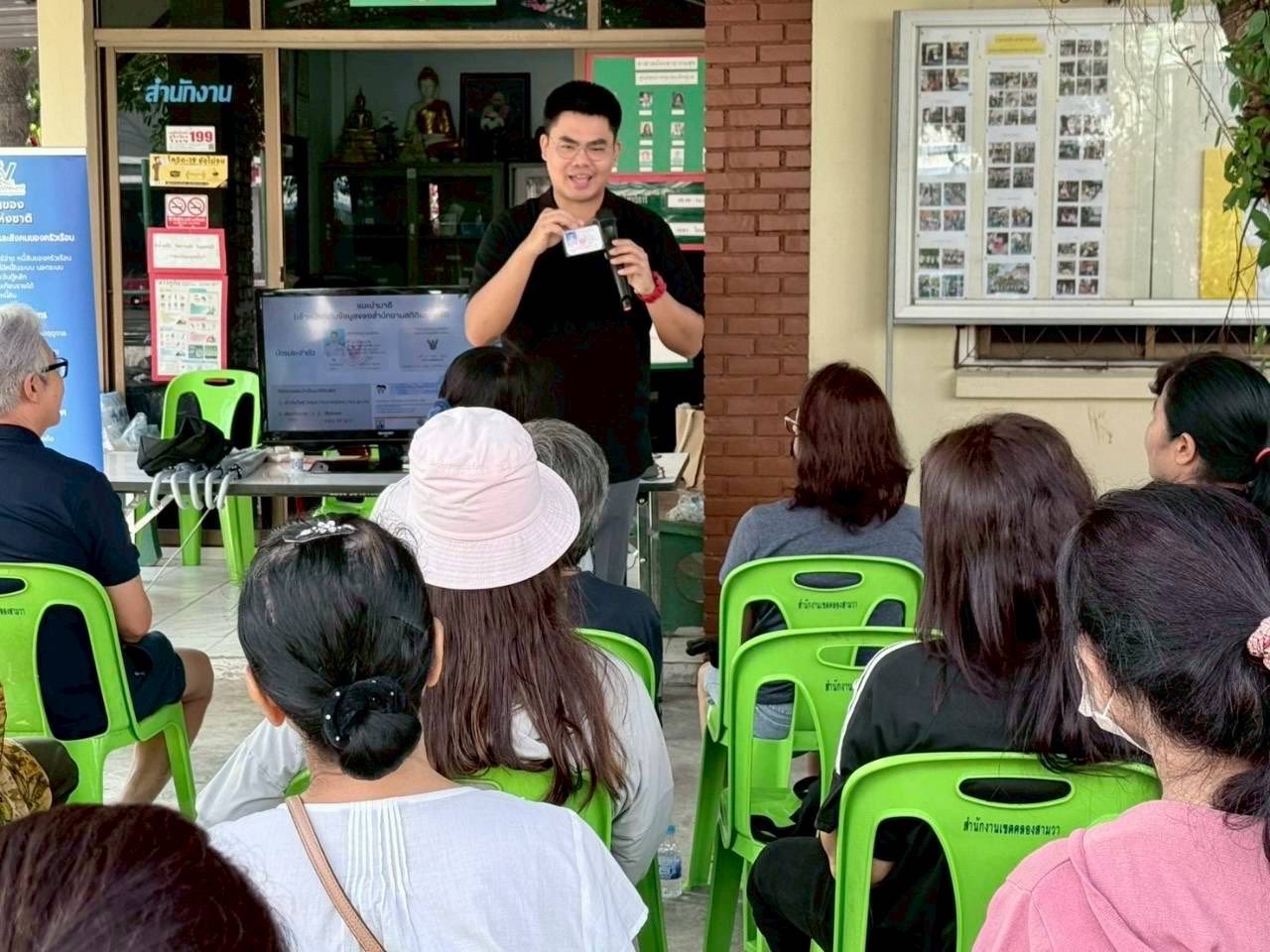 เขตคลองสามวา