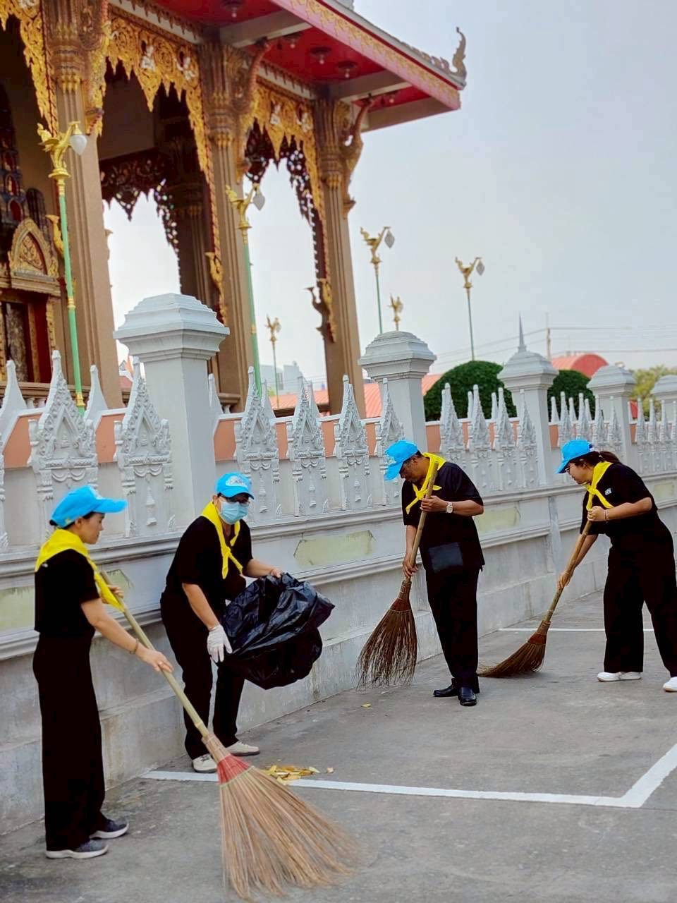 จิตอาสา