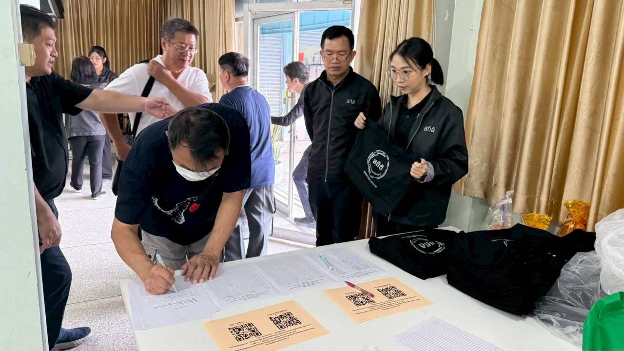 เขตตลิ่งชัน