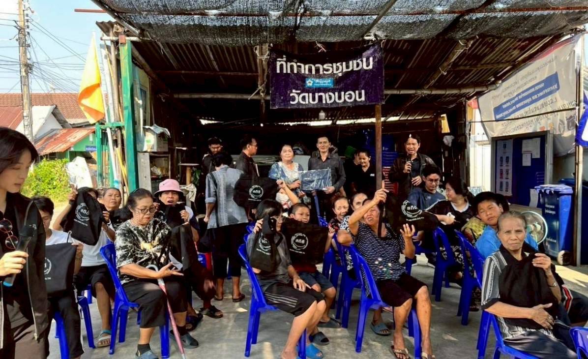 เขตคลองสามวา