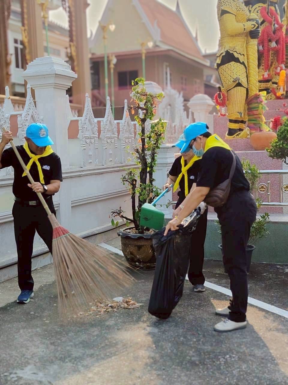 จิตอาสา