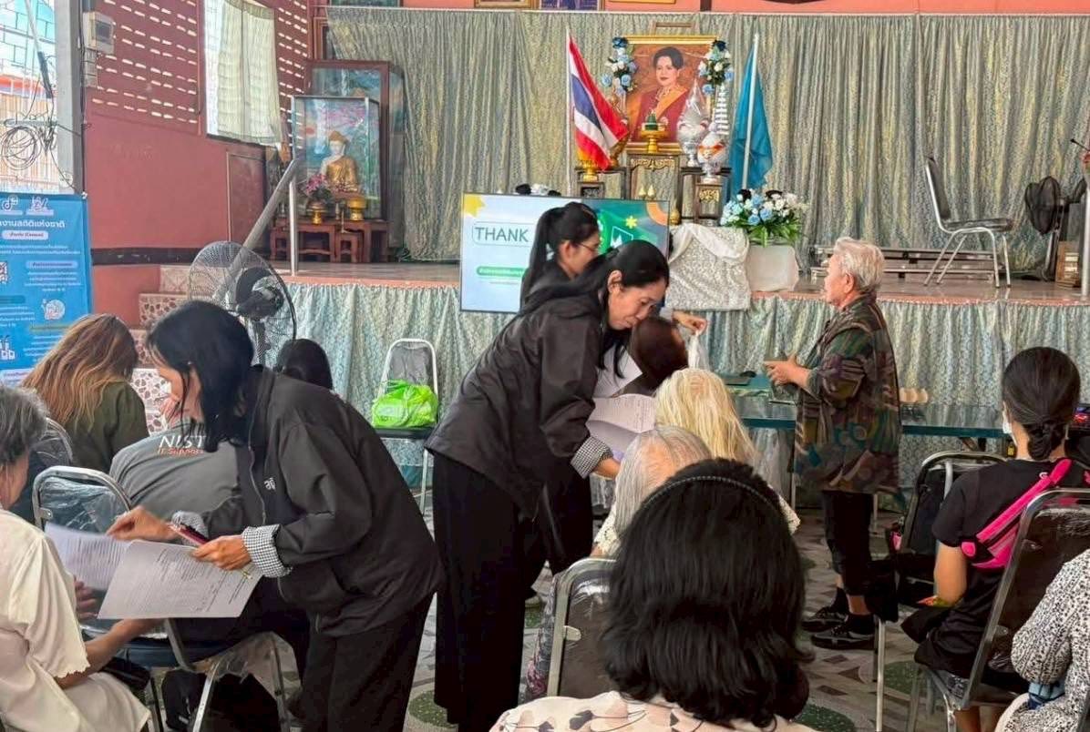 ชุมชนเปรมฤทัย