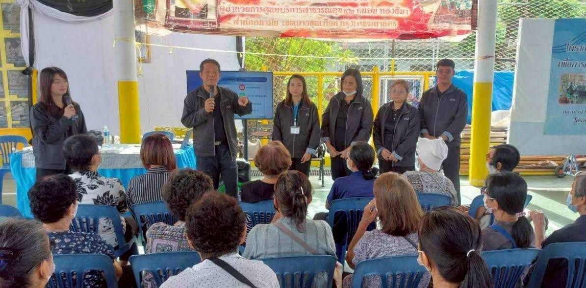 เขตบางกะปิ