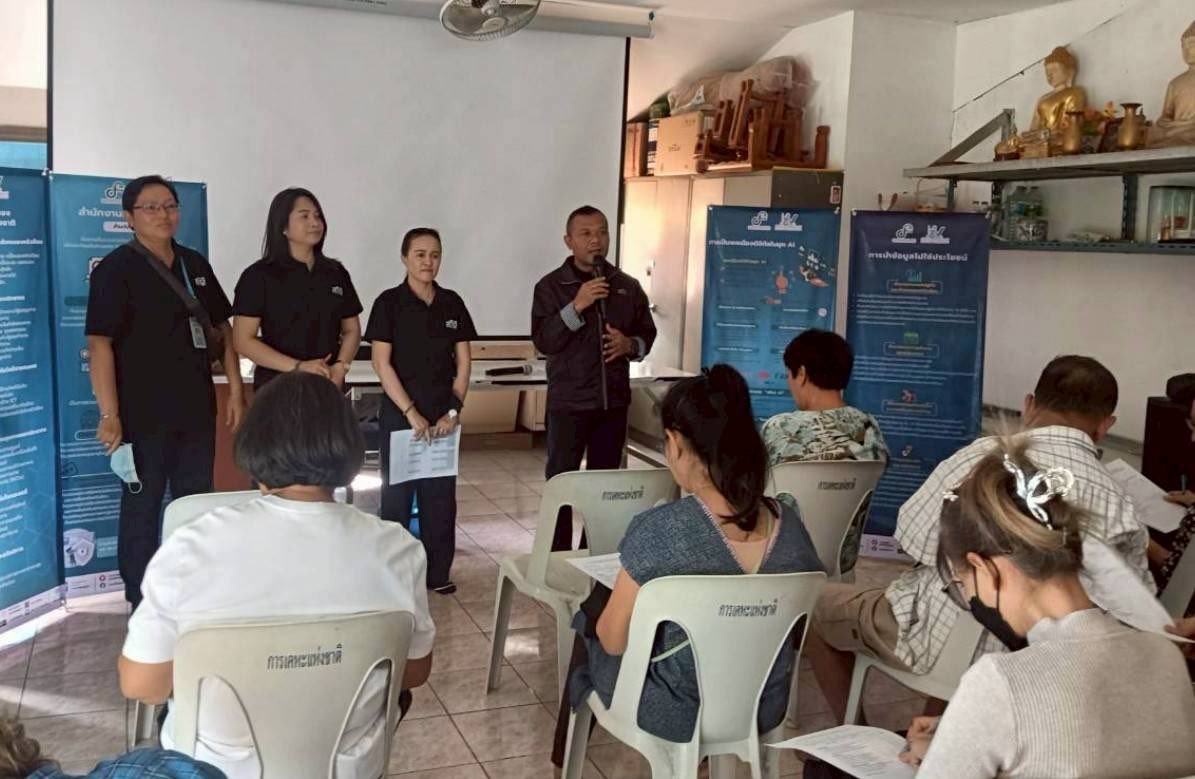 เขตบางกะปิ