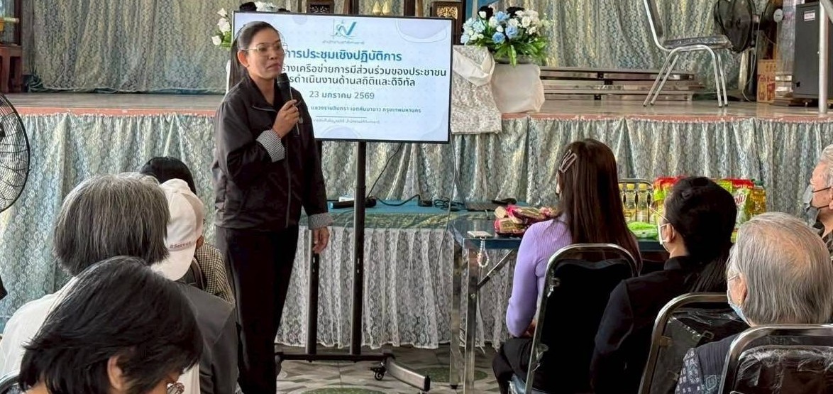 ชุมชนเปรมฤทัย