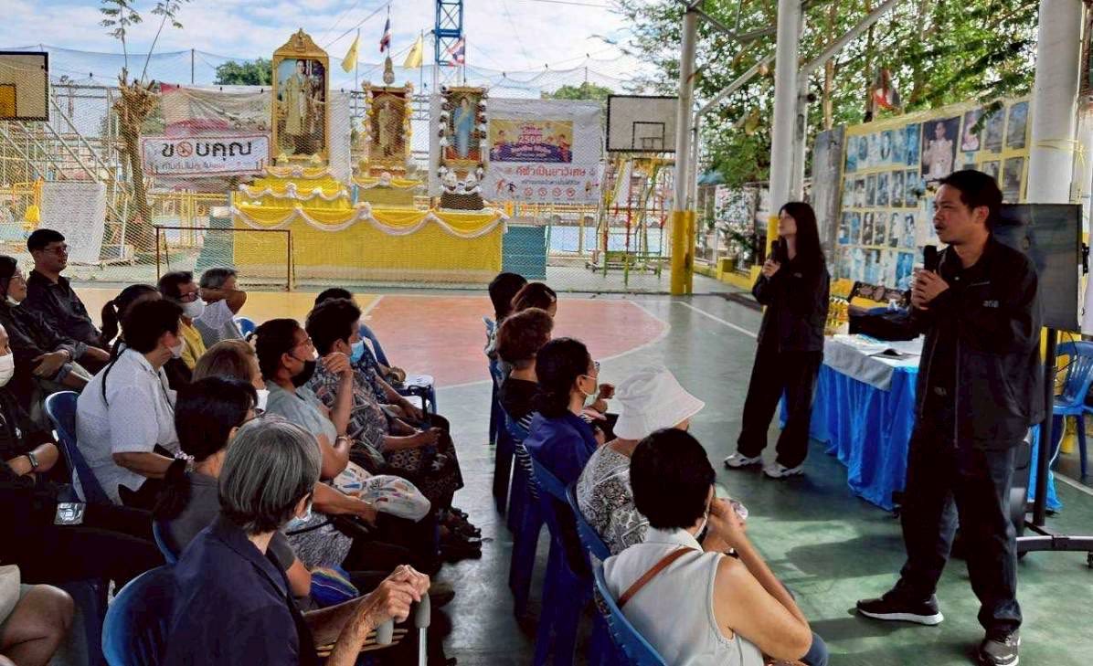 เขตบางกะปิ