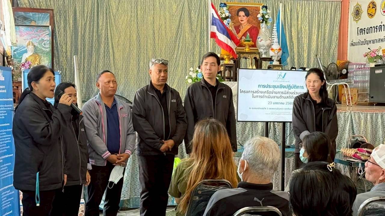 ชุมชนเปรมฤทัย