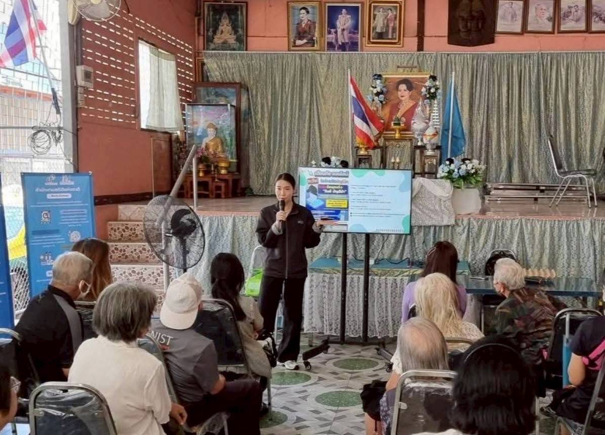 ชุมชนเปรมฤทัย