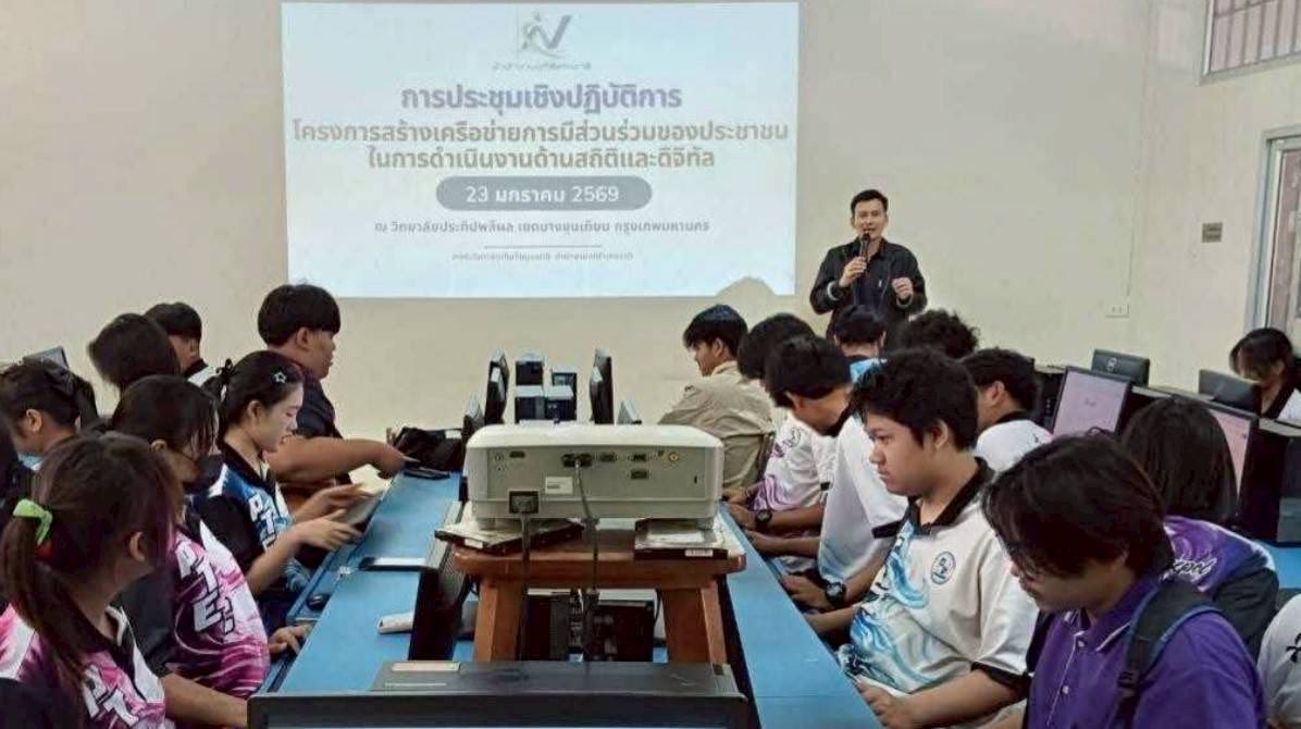 ชุมชนเปรมฤทัย